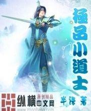 澳门精准正版免费大全14年新鬼故事全集